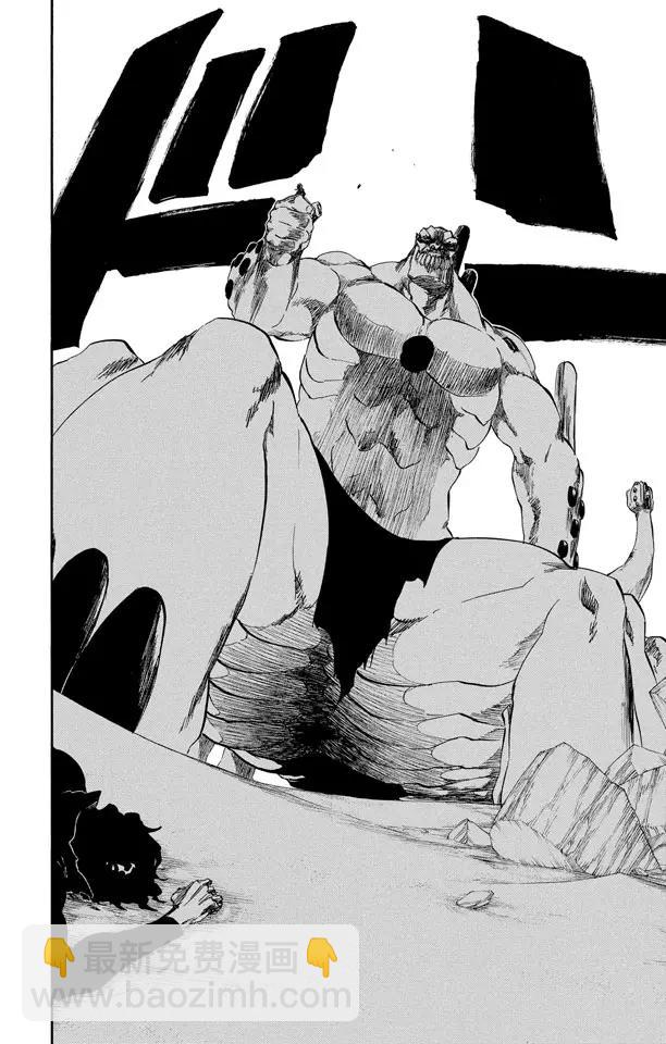 死神/境·界【快】 - 第378話 勝利者的眼神 - 3