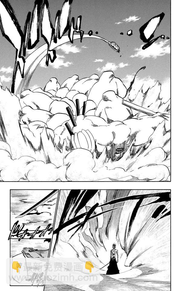 死神/境·界【快】 - 第382話 統一戰線2[混亂迪斯科] - 4