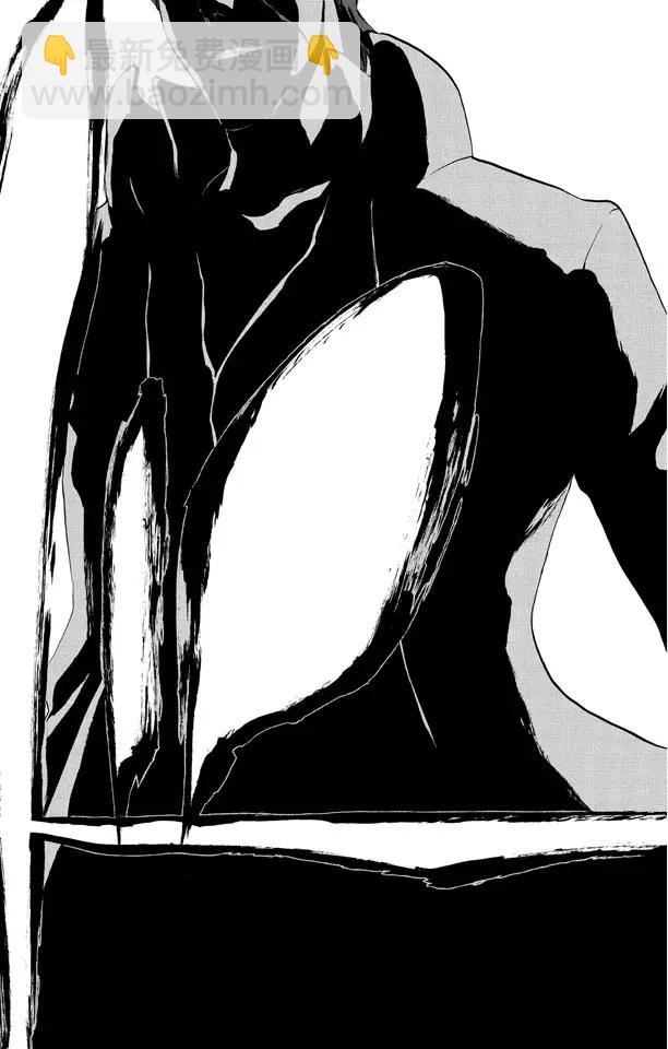 死神/境·界【快】 - 第392話 毀壞的冰河 - 4