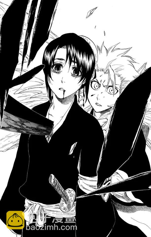 死神/境·界【快】 - 第392話 毀壞的冰河 - 4