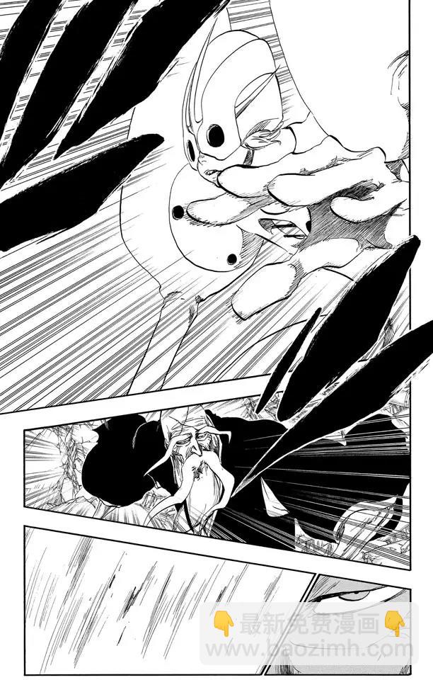 死神/境·界【快】 - 第394話 燃盡的地獄2 - 3