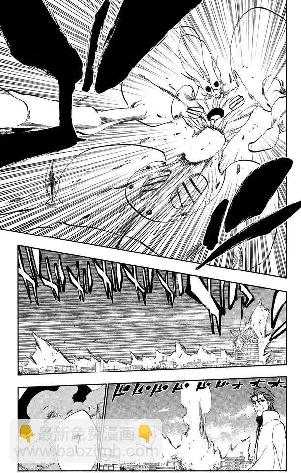 死神/境·界【快】 - 第394話 燃盡的地獄2 - 5