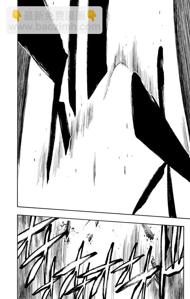 死神/境·界【快】 - 第396話 刺痛 - 5