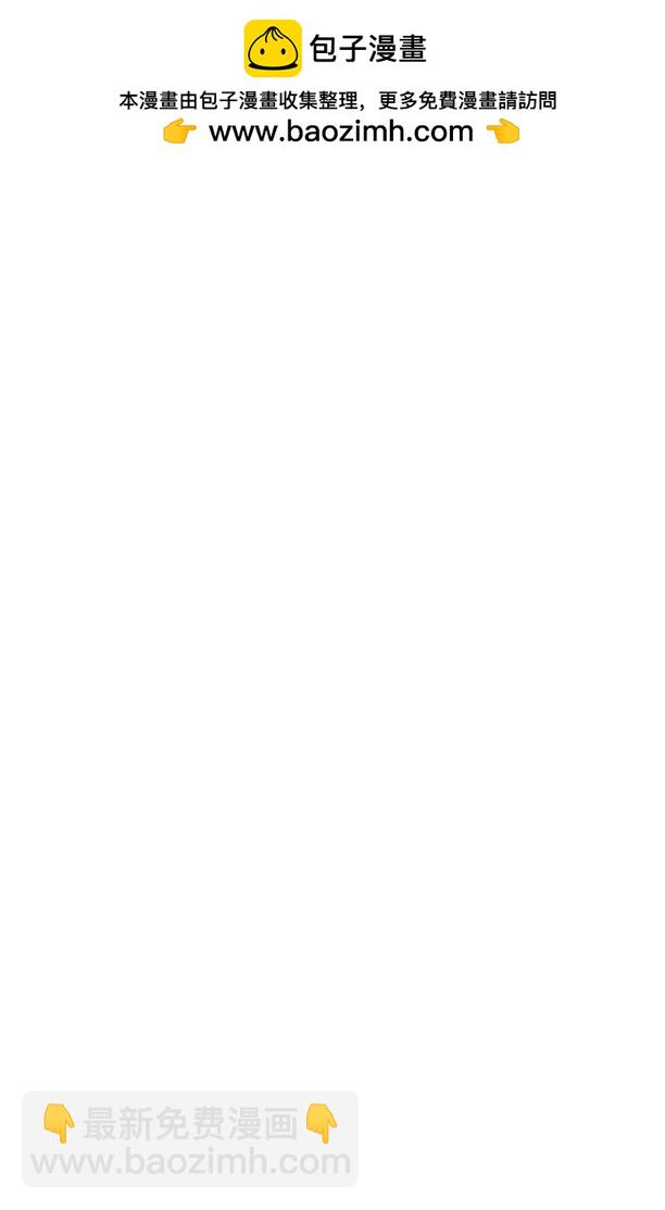 死神/境·界【快】 - 第396話 刺痛 - 2