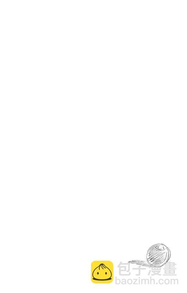 死神/境·界【快】 - 第396話 刺痛 - 5