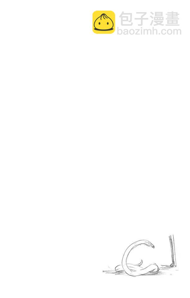 死神/境·界【快】 - 第398話 從暗中歸來 - 5