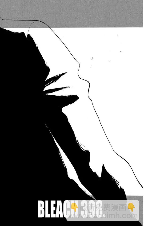 死神/境·界【快】 - 第398話 從暗中歸來 - 3