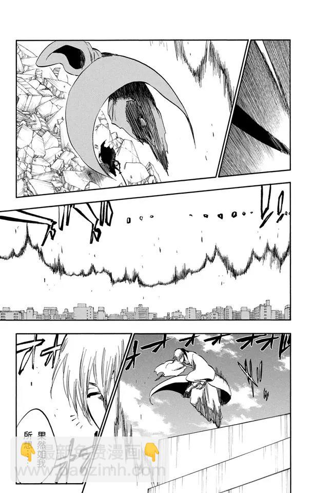 死神/境·界【快】 - 第400話 弒神2 - 3