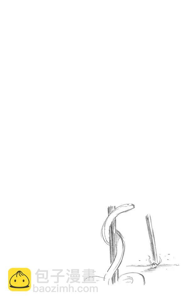 死神/境·界【快】 - 第400話 弒神2 - 5