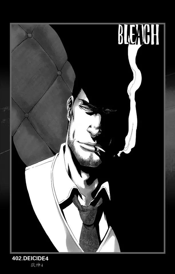 死神/境·界【快】 - 第402話 弒神4 - 1