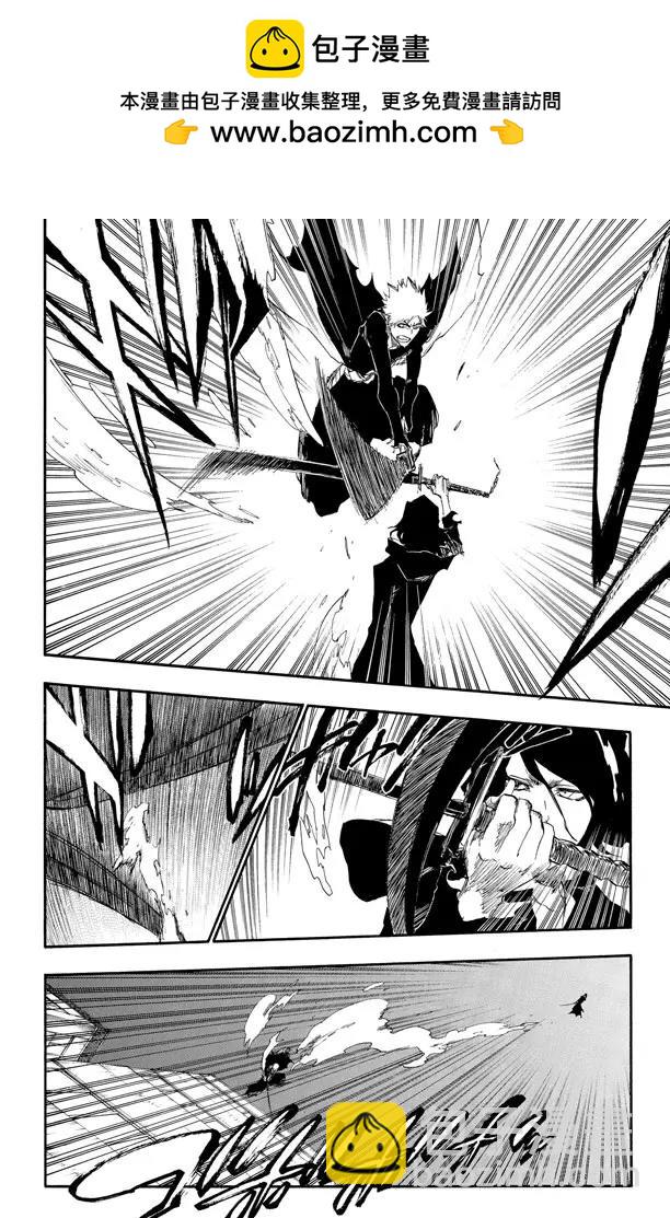 死神/境·界【快】 - 第410話 弒神12 - 2