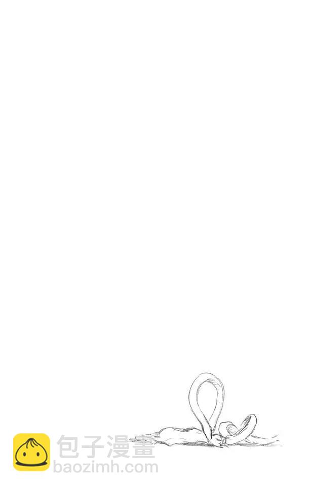 死神/境·界【快】 - 第412話 弒神14 - 5