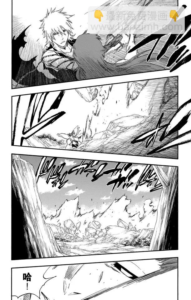 死神/境·界【快】 - 第418話 弒神20 - 5