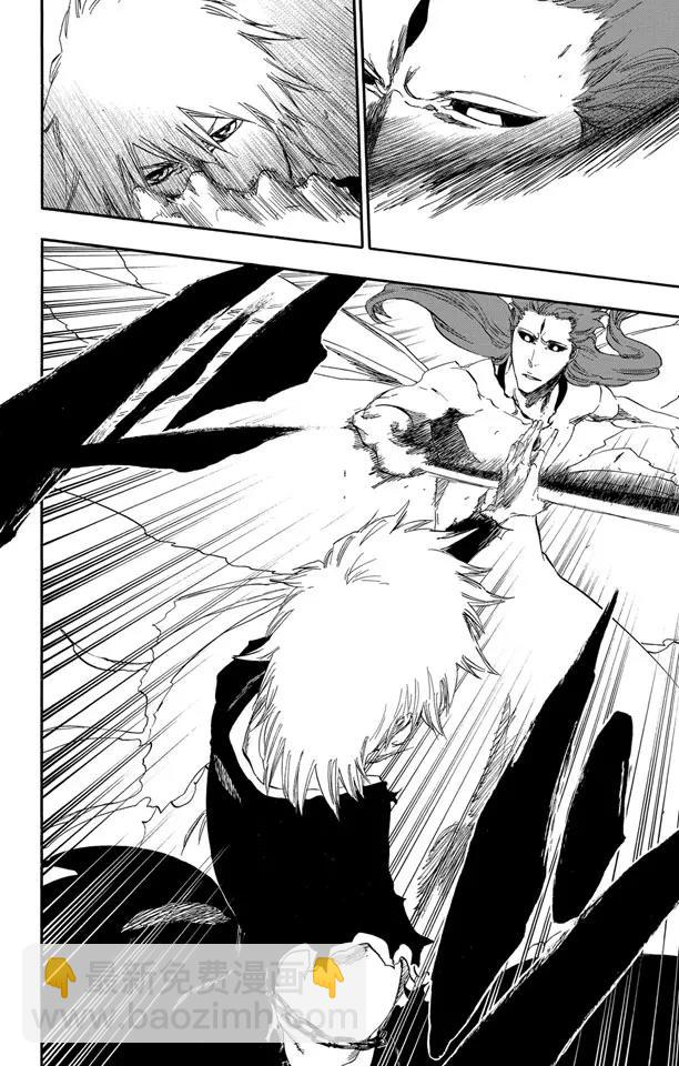 死神/境·界【快】 - 第418話 弒神20 - 2