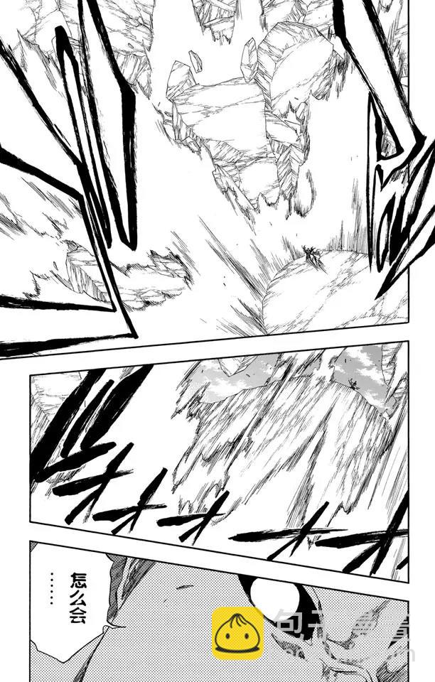 死神/境·界【快】 - 第418話 弒神20 - 3