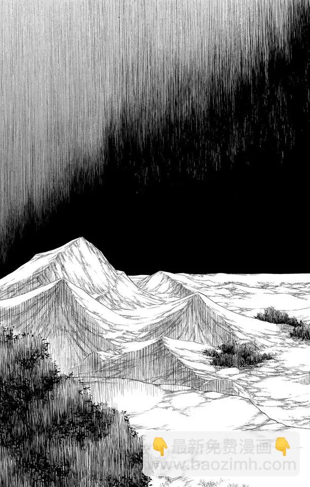 死神/境·界【快】 - 第420話 弒神22 - 4