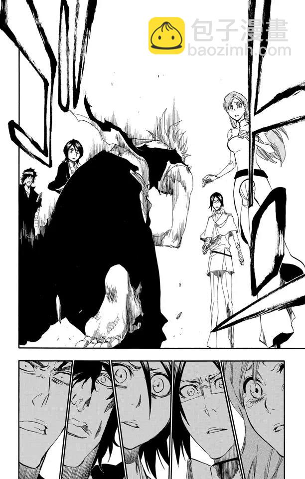 死神/境·界【快】 - 第422話 無聲的勝利 - 3