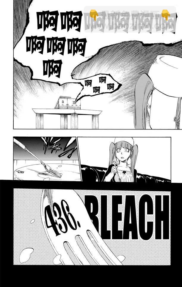 死神/境·界【快】 - 第436話 訓練時間 - 4