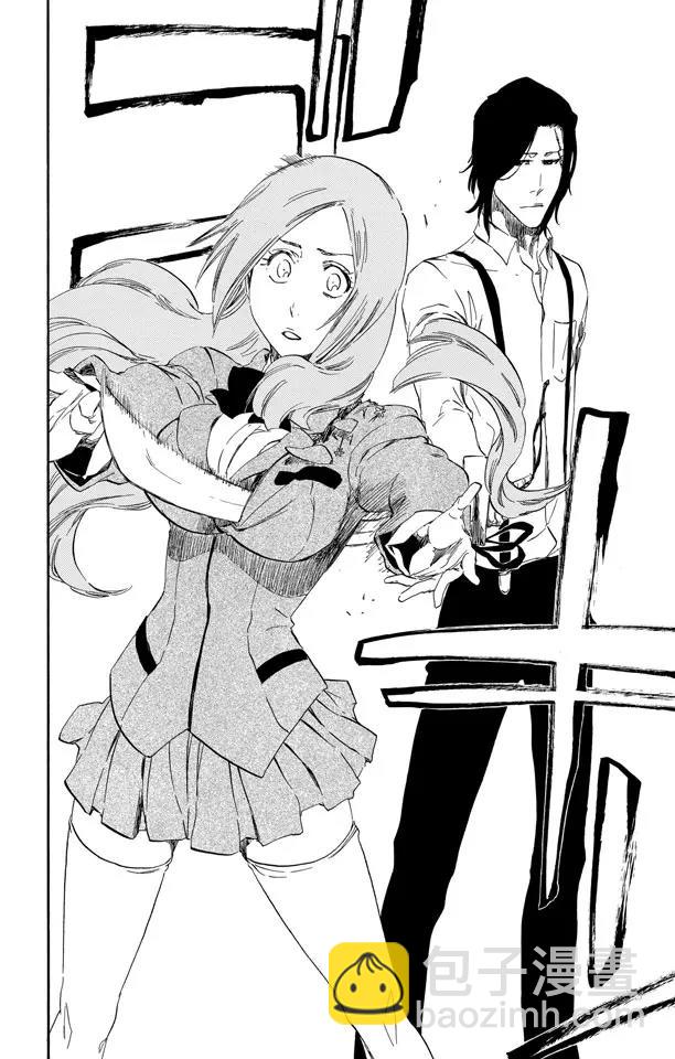 死神/境·界【快】 - 第440話 莫名的友好 - 1