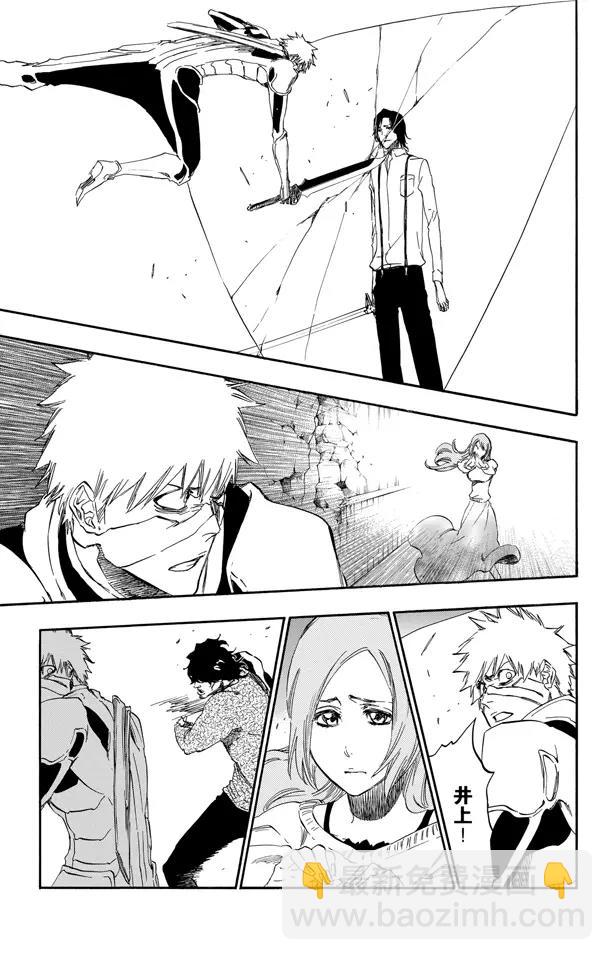 死神/境·界【快】 - 第456話 同盟的終結2 - 2