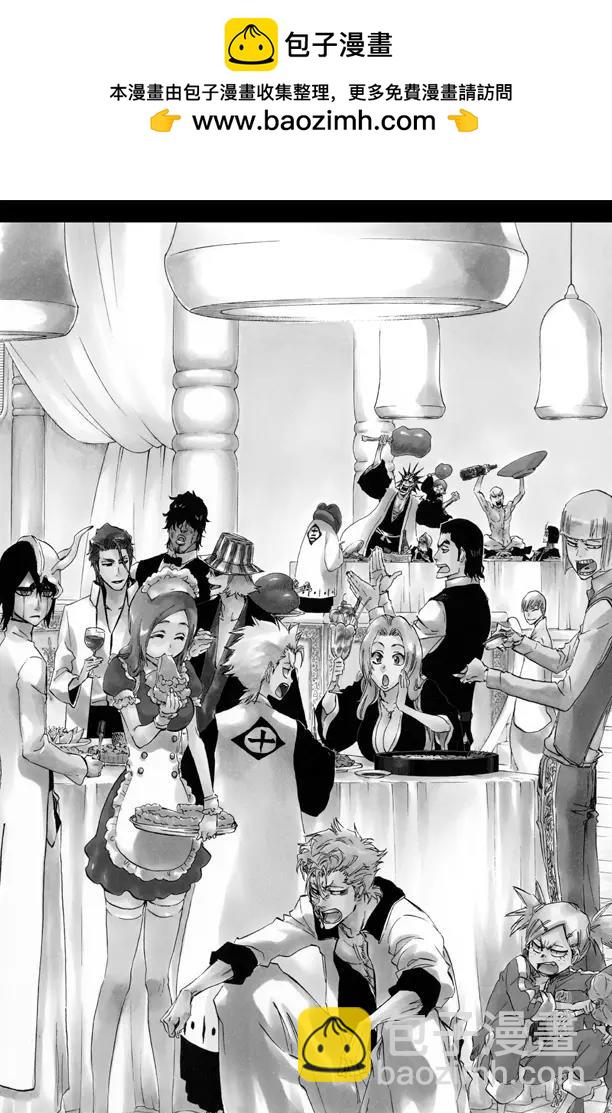 死神/境·界【快】 - 第456話 同盟的終結2 - 2