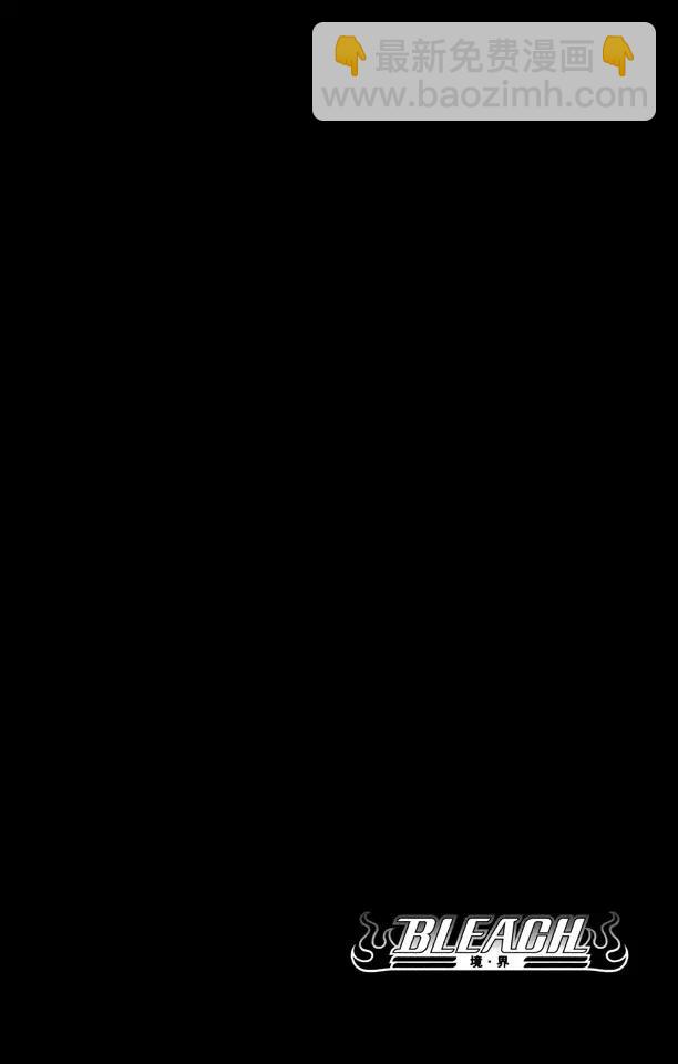 死神/境·界【快】 - 第460話 死神一護再現2 - 5