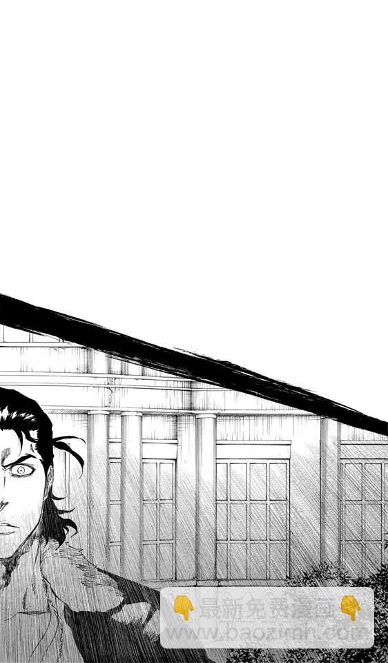 死神/境·界【快】 - 第460話 死神一護再現2 - 3