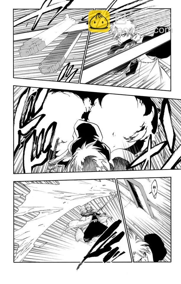 死神/境·界【快】 - 第464話 安靜的房間，喧鬧的心 - 4