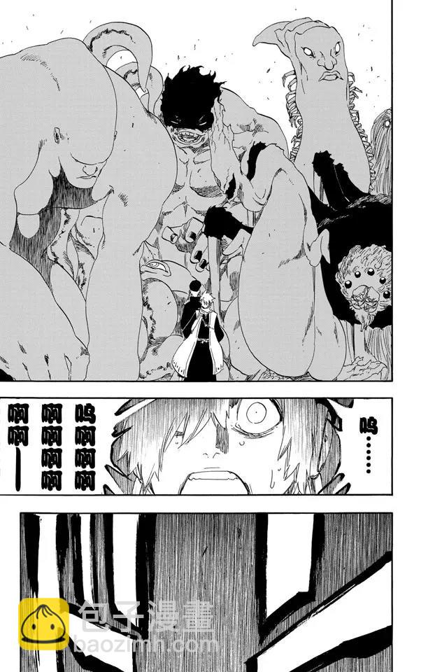 死神/境·界【快】 - 第466話 熒幕外的入侵者 - 3