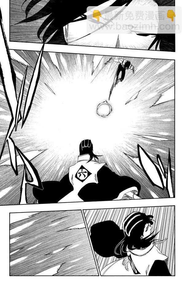 死神/境·界【快】 - 第468話 如利刃般的突襲 - 1