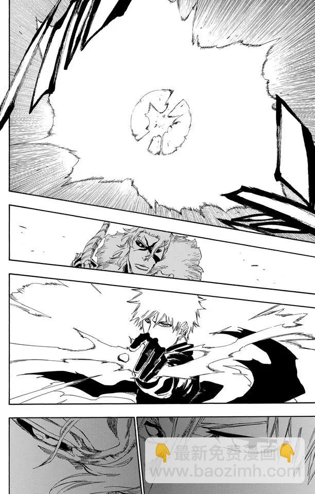 死神/境·界【快】 - 第476話 失去的1 - 3