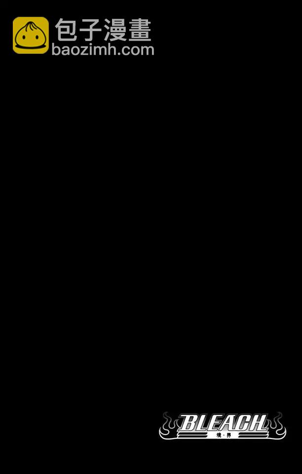 死神/境·界【快】 - 第480話 血戰 - 1