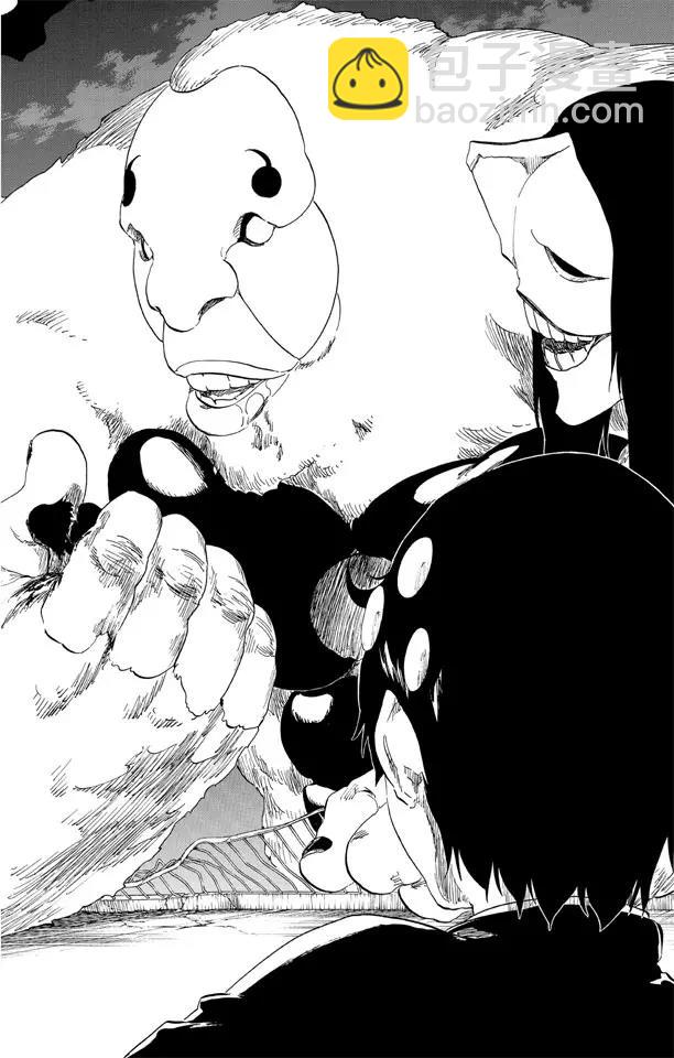 死神/境·界【快】 - 第480話 血戰 - 5