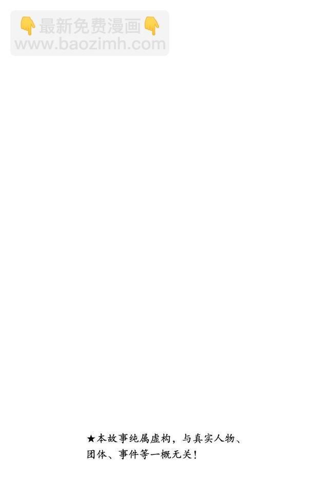 死神/境·界【快】 - 第480話 血戰 - 3