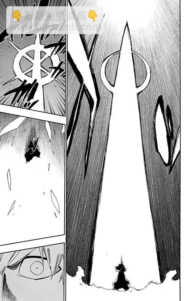 死神/境·界【快】 - 第490話 星十字的進軍2 - 5