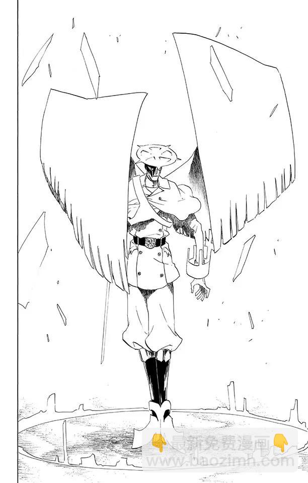 死神/境·界【快】 - 第490話 星十字的進軍2 - 1