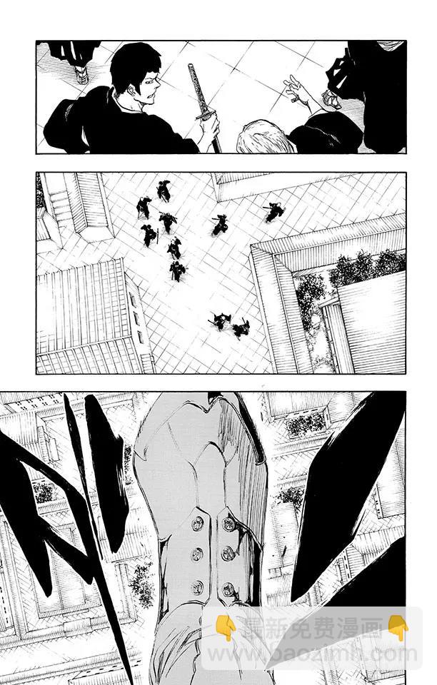 死神/境·界【快】 - 第490話 星十字的進軍2 - 4