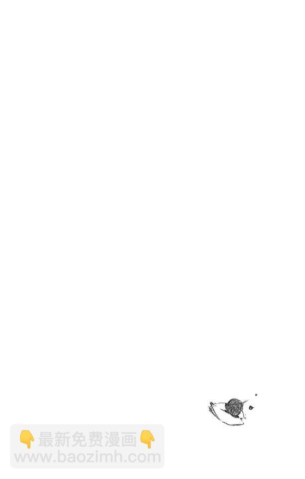 死神/境·界【快】 - 第502話 散櫻 - 2