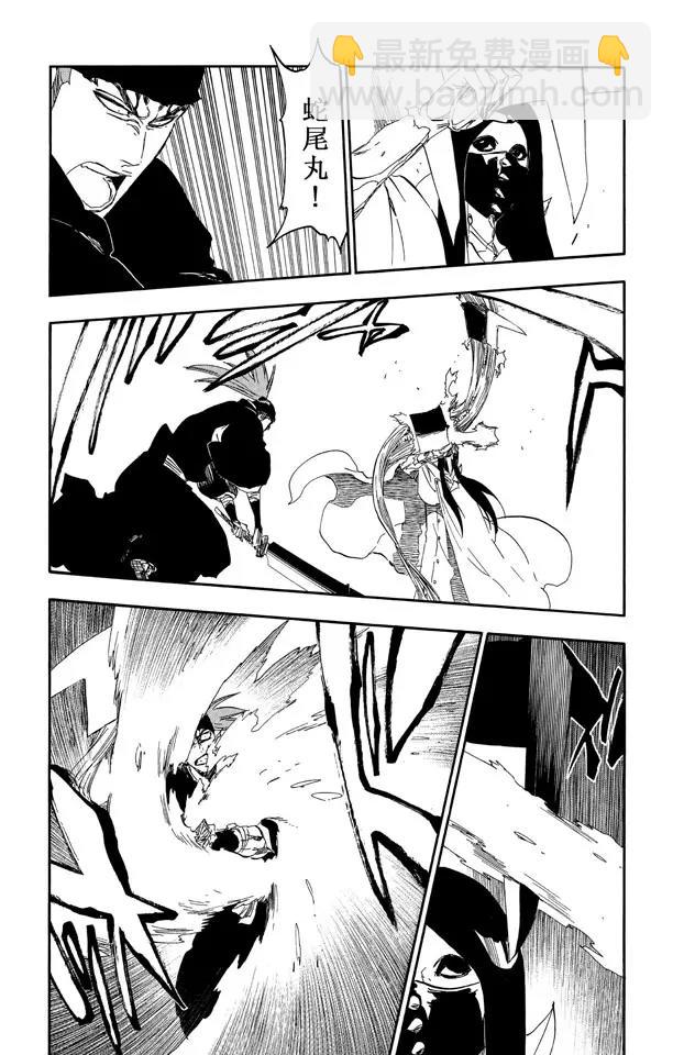 死神/境·界【快】 - 第502話 散櫻 - 2