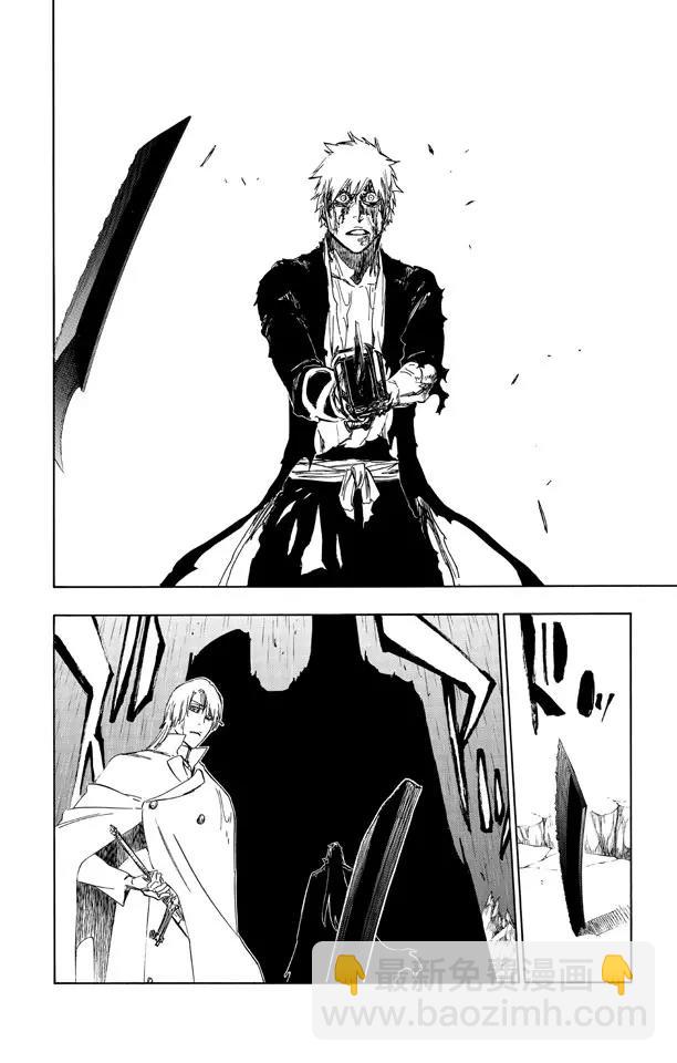 死神/境·界【快】 - 第514話 生於黑暗 - 4