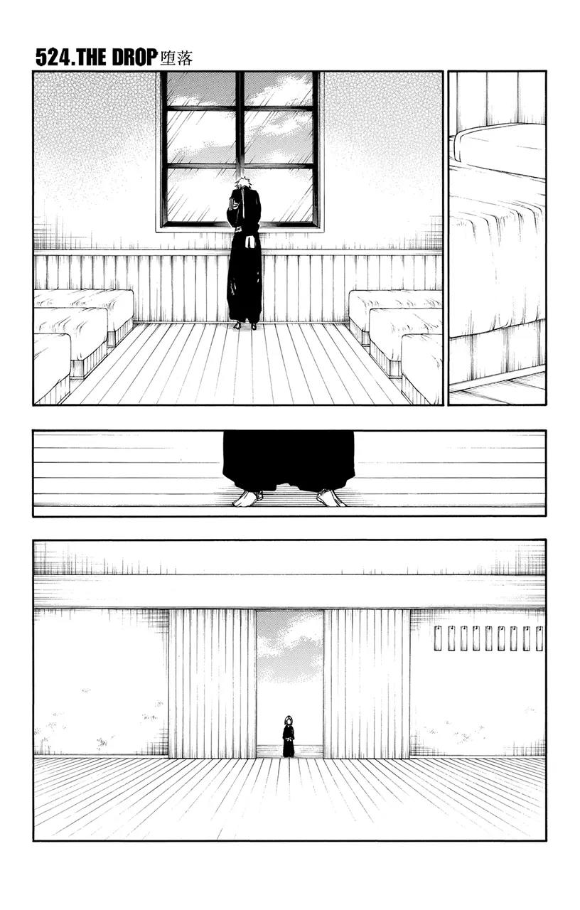 死神/境·界【快】 - 第524話 墮落 - 1