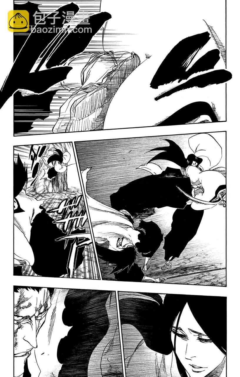 死神/境·界【快】 - 第524話 墮落 - 3