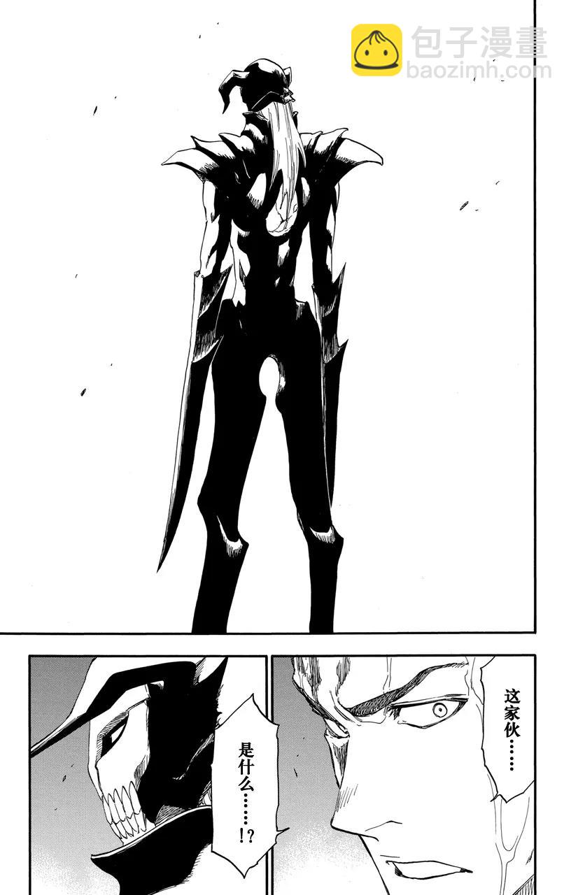 死神/境·界【快】 - 第530話 萬物無雨 OP.3 黑雨 - 1