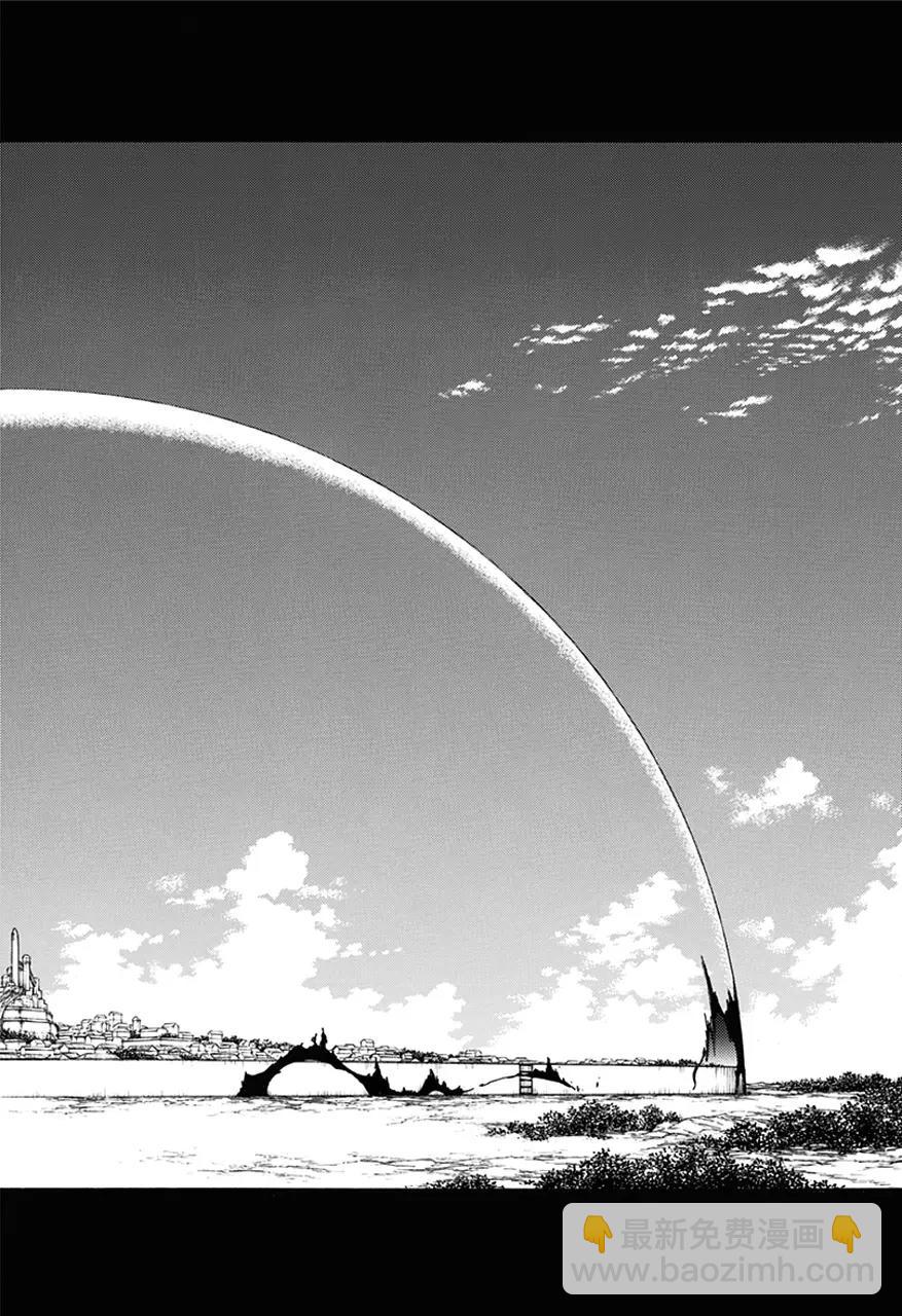 死神/境·界【快】 - 第546話 最後9日 - 2