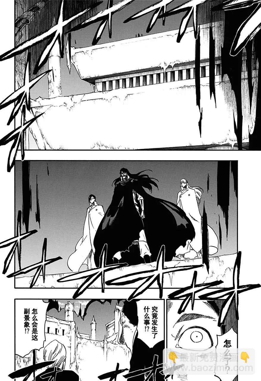 死神/境·界【快】 - 第546話 最後9日 - 2