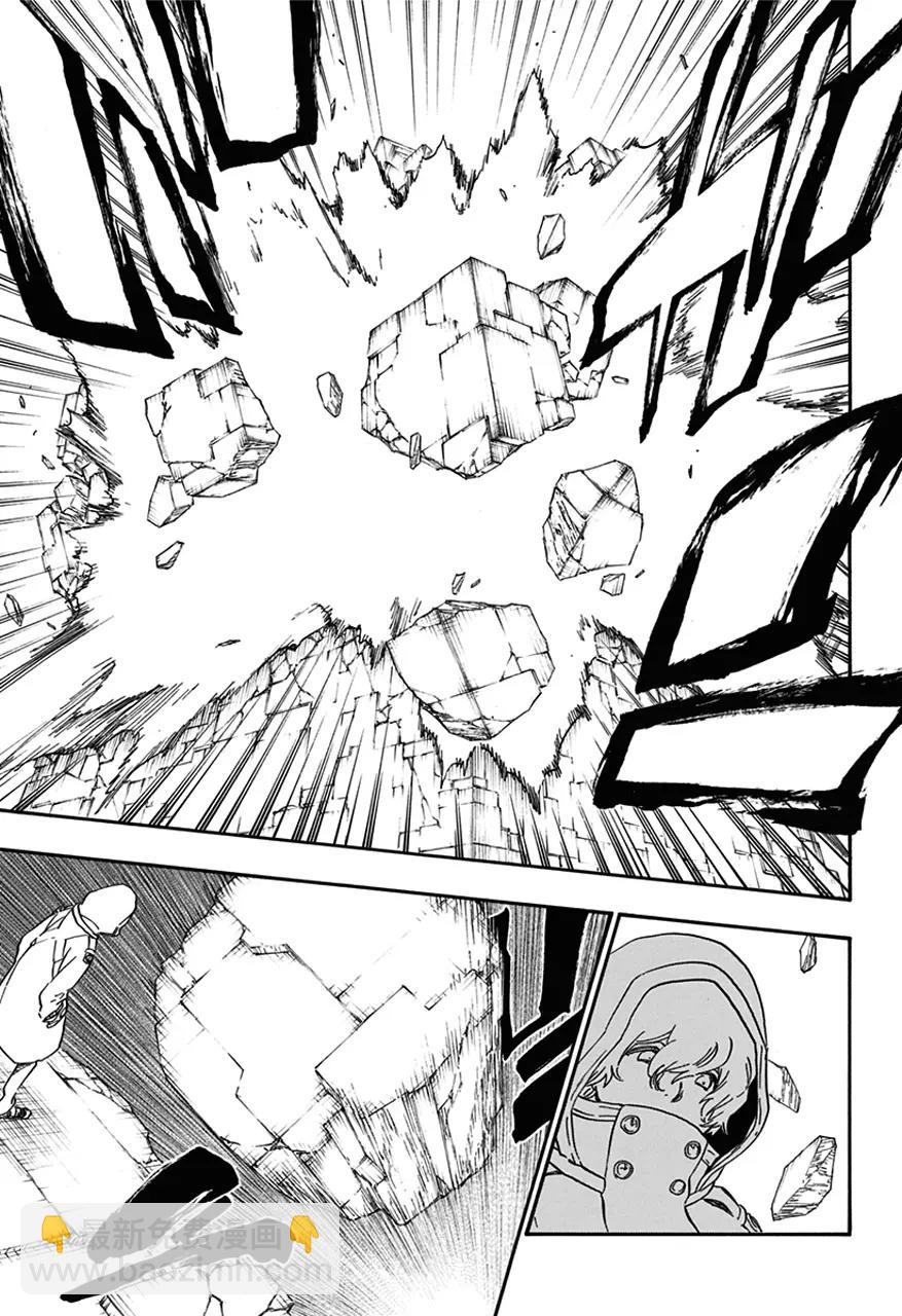 死神/境·界【快】 - 第574話 死亡的想象 - 3