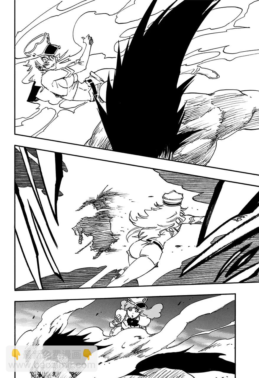 死神/境·界【快】 - 第580話 光 - 4