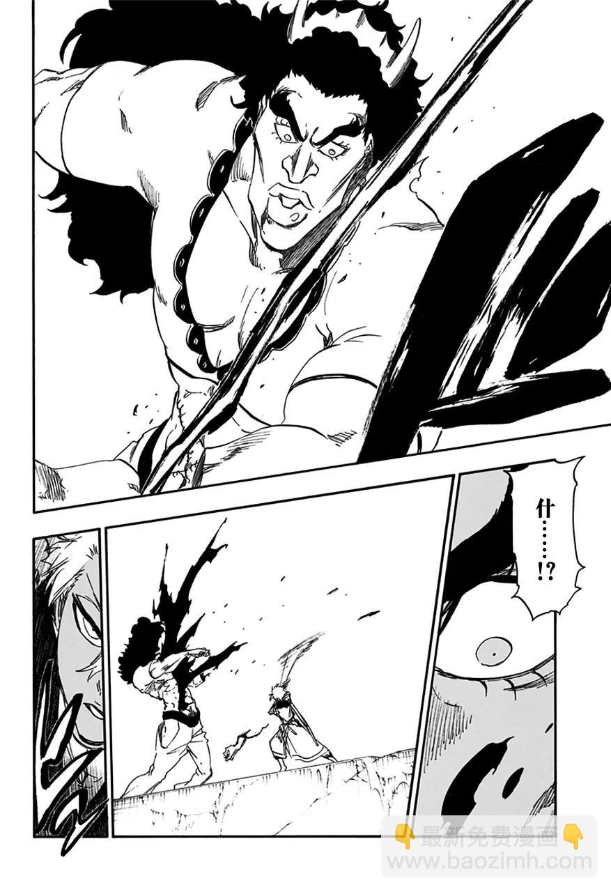 死神/境·界【快】 - 第592話 殭屍出場3 - 2