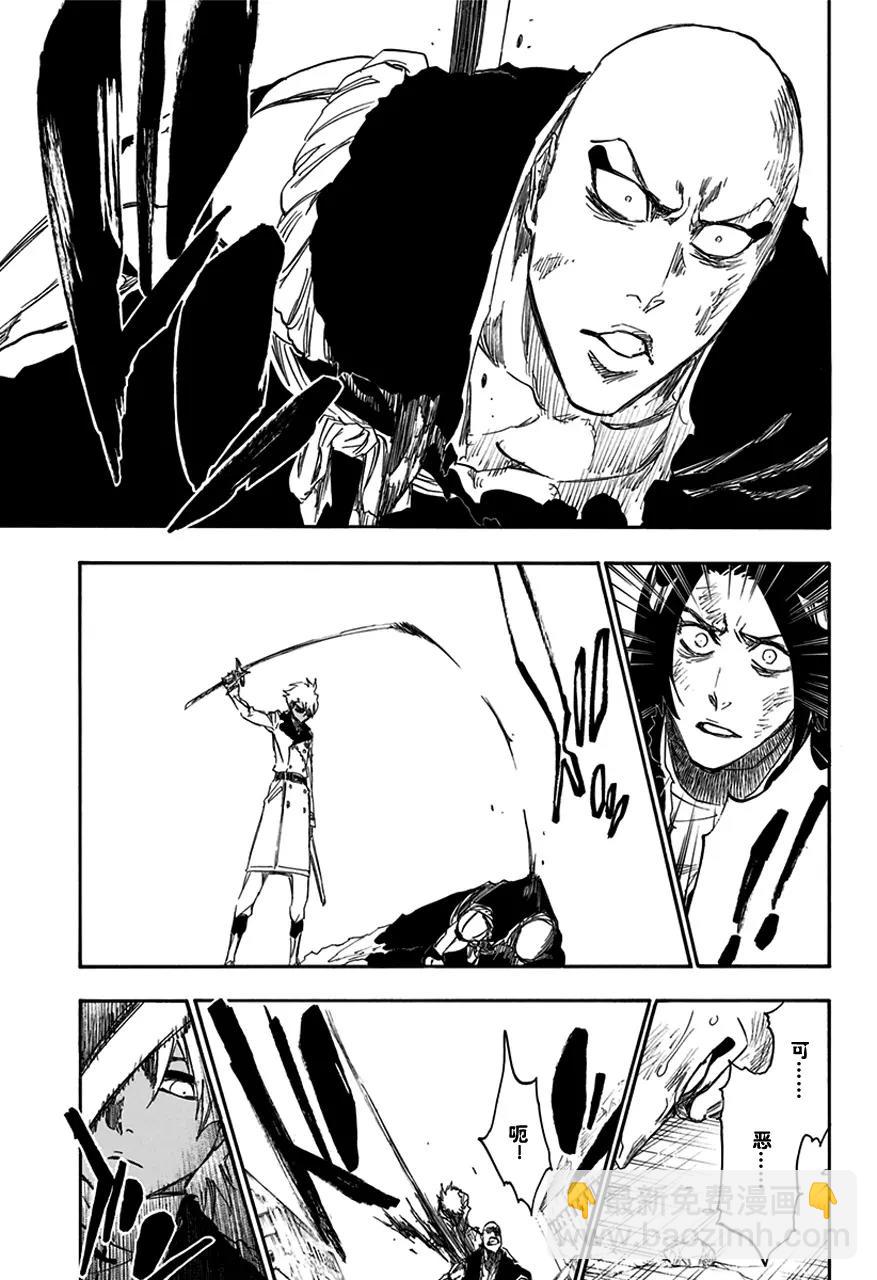 死神/境·界【快】 - 第592話 殭屍出場3 - 3