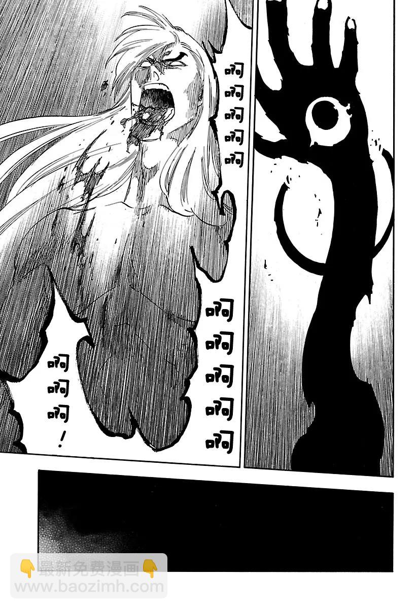 死神/境·界【快】 - 第616話 米米哈基大人 - 3